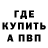 Amphetamine 97% Evchik Perchik
