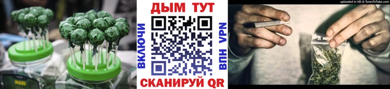 Cannafood марихуана  ОМГ ОМГ как зайти  Нариманов  сколько стоит 