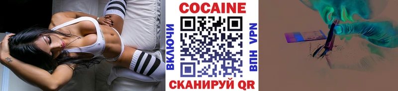 COCAIN 99%  Нариманов 