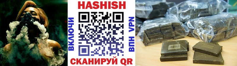 Гашиш hashish Нариманов