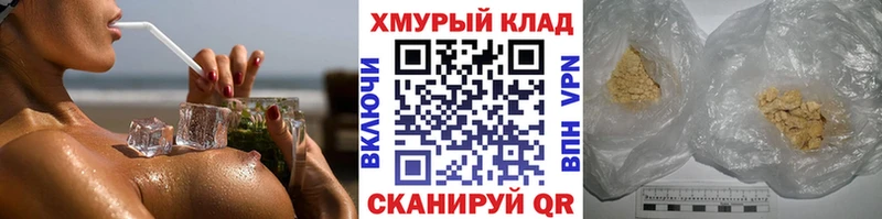 ГЕРОИН Афган кракен ТОР Нариманов