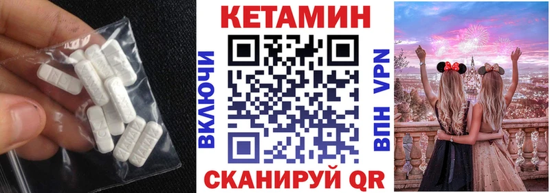 продажа наркотиков  Нариманов  КЕТАМИН VHQ 