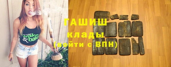 мяу мяу кристалл Абаза