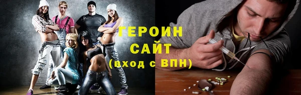 стаф Абинск