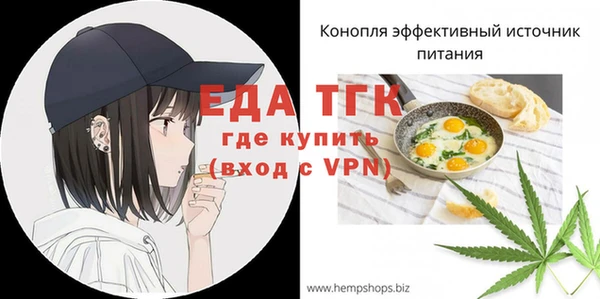 мяу мяу кристалл Абаза
