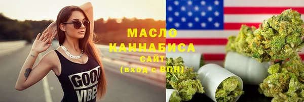 мяу мяу кристалл Абаза