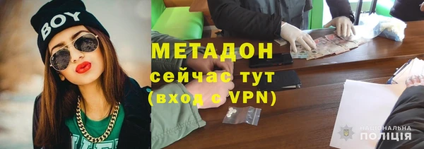 стаф Абинск