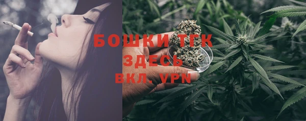 мяу мяу кристалл Абаза