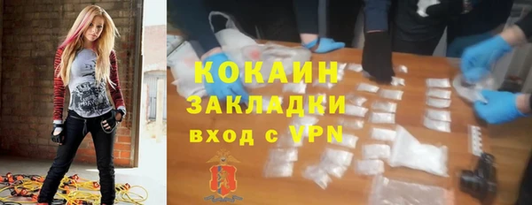 таблы Покачи