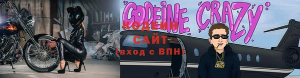 мяу мяу кристалл Абаза