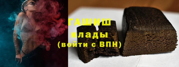 мяу мяу кристалл Абаза