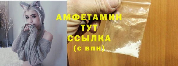 мяу мяу кристалл Абаза