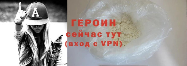прущие грибы Покров