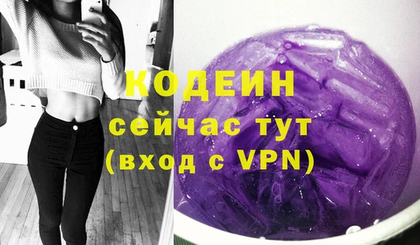 мяу мяу кристалл Абаза