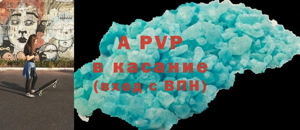ешки Покровск