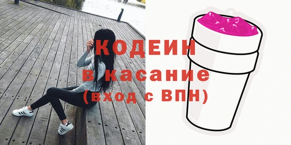мяу мяу кристалл Абаза