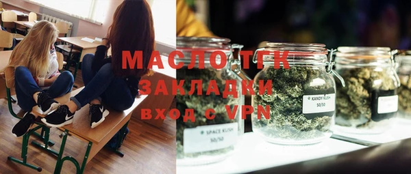 таблы Покачи