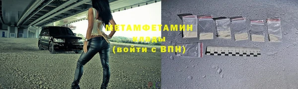 марки lsd Абдулино