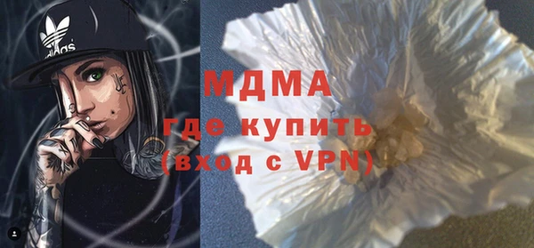 стаф Абинск