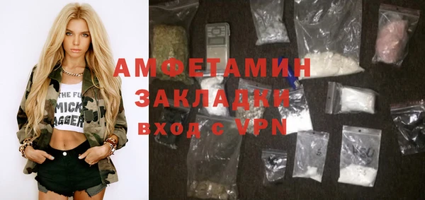 ешки Покровск
