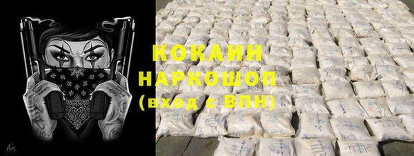 таблы Покачи