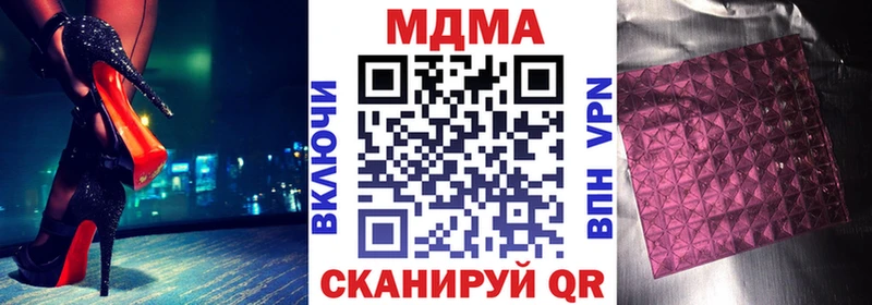 купить наркотики сайты Нариманов МДМА crystal