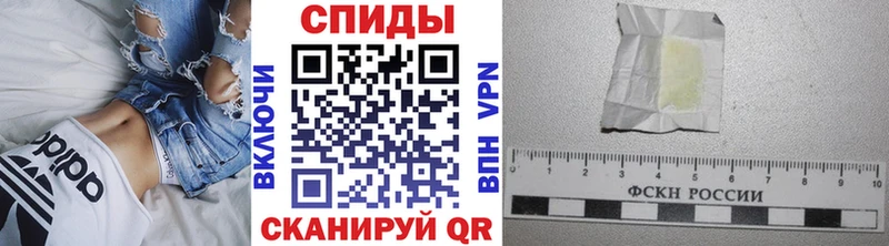 omg как зайти  Нариманов  МЕТАМФЕТАМИН мет 