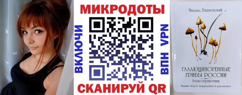 Псилоцибиновые грибы Magic Shrooms  Нариманов 